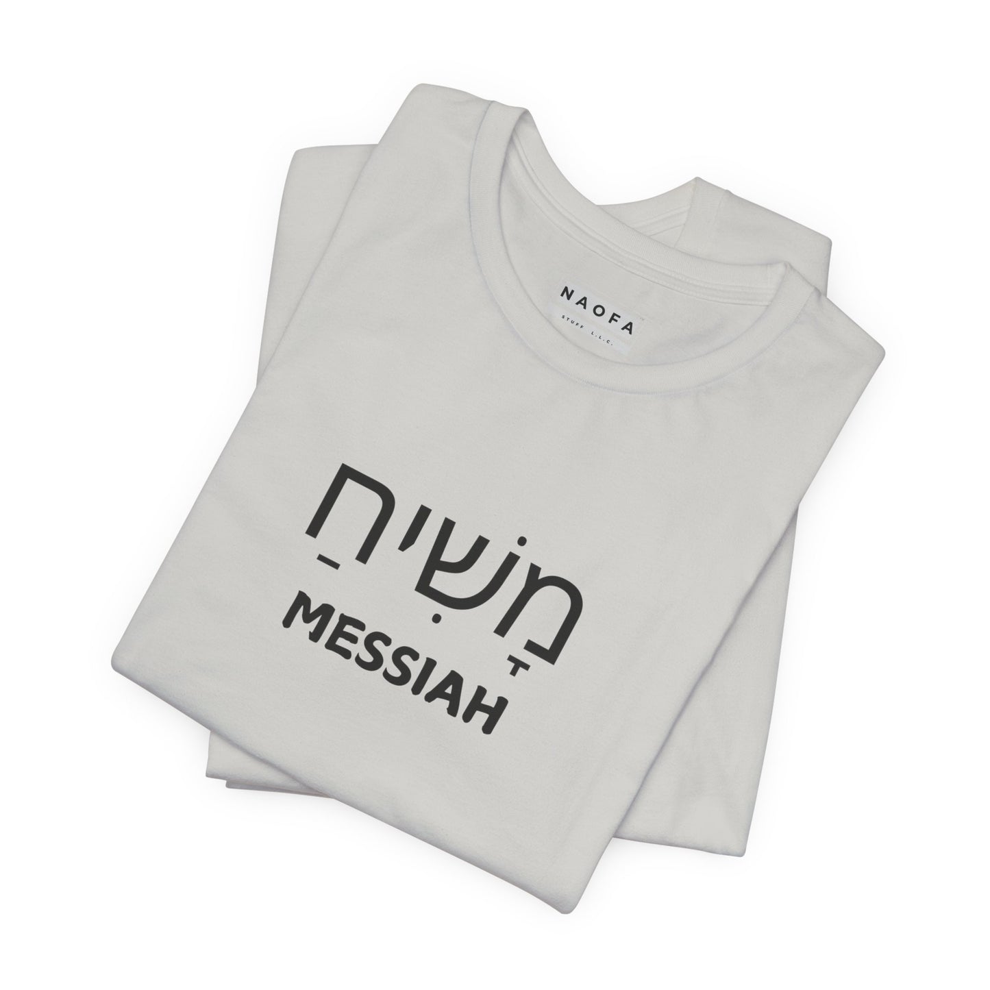 T-shirt hébreu/anglais Messie