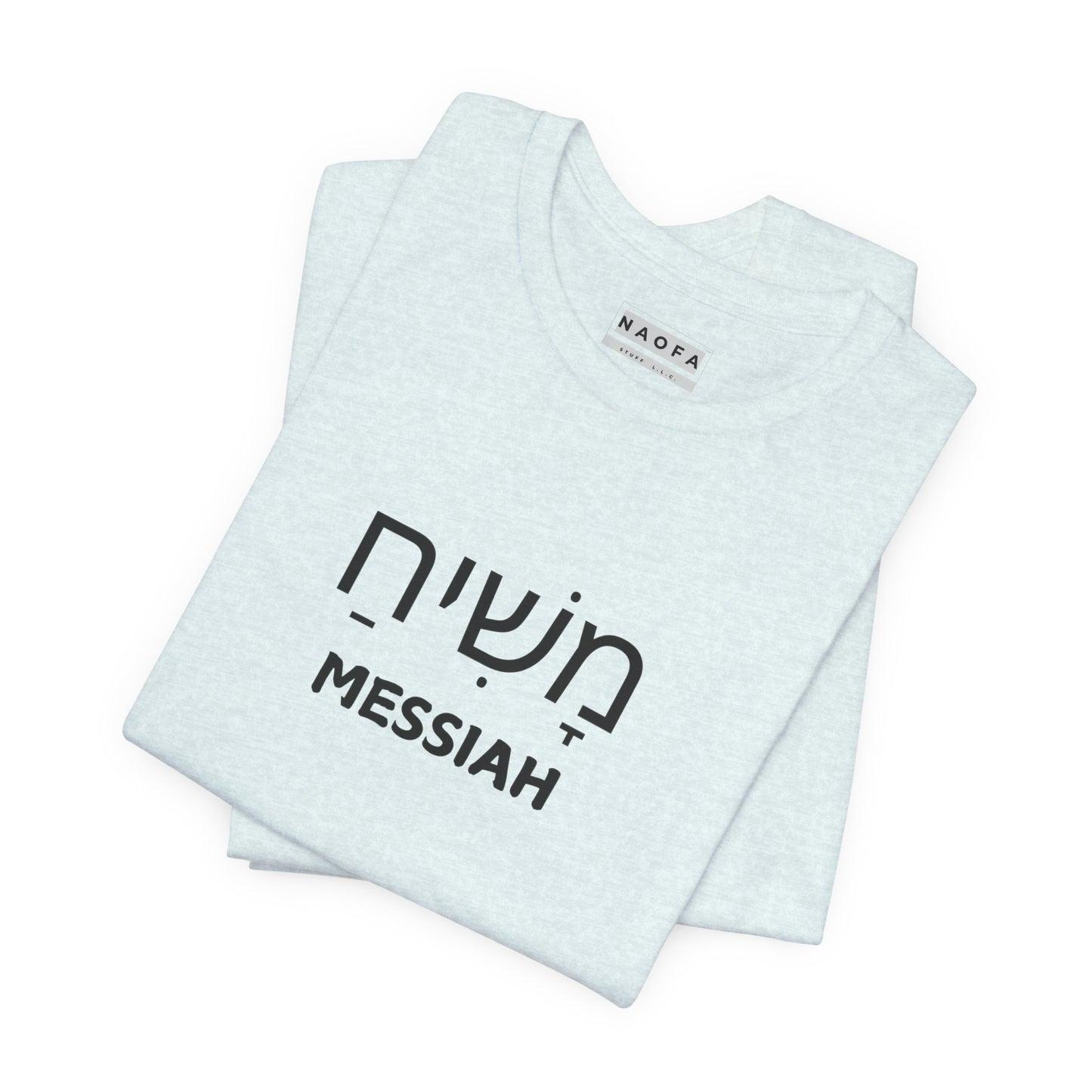 T-shirt hébreu/anglais Messie