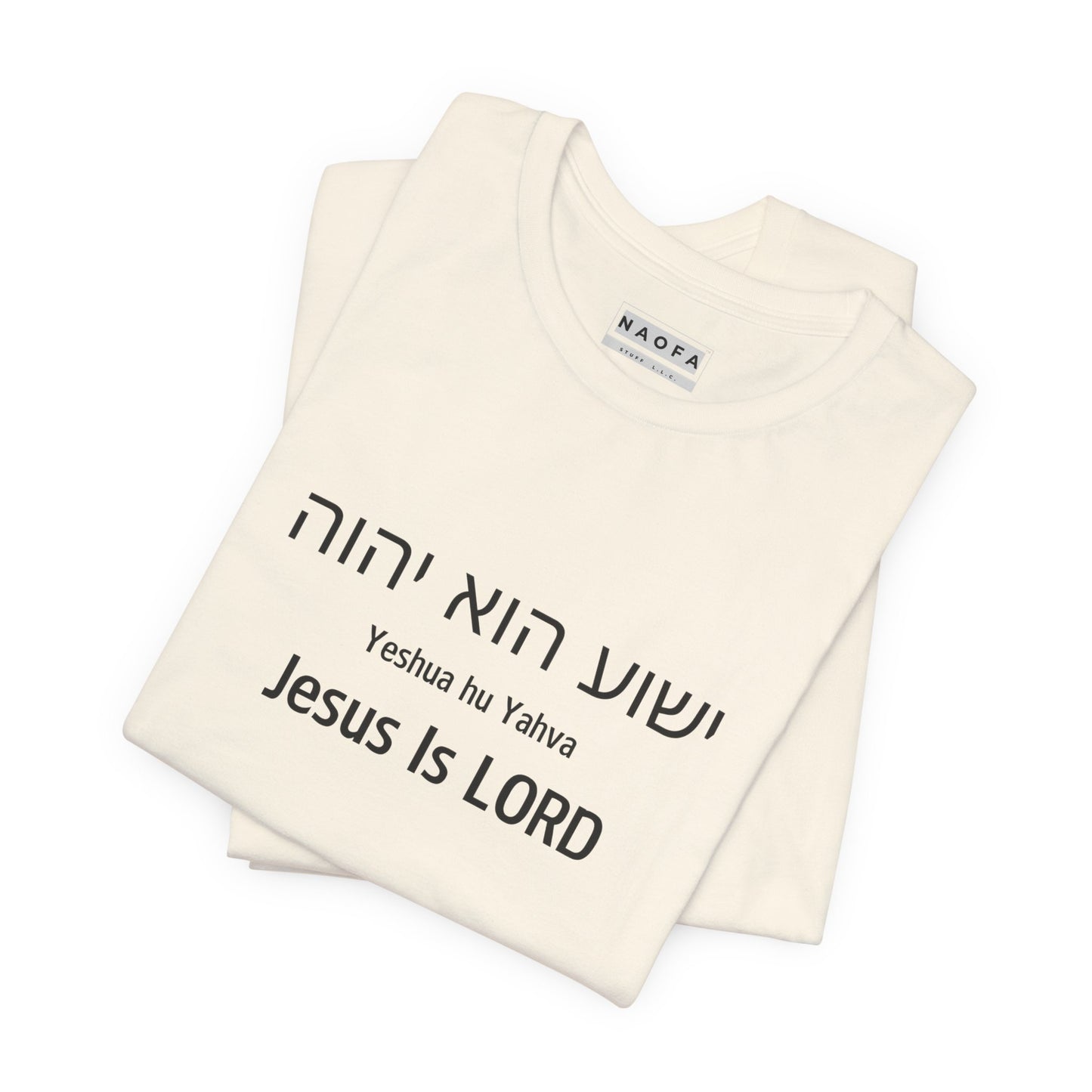 T-shirt anglais/hébreu Jésus est SEIGNEUR