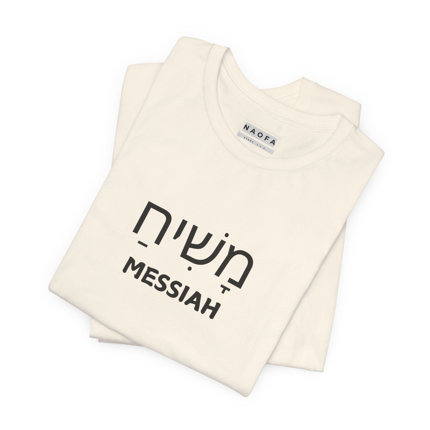 T-shirt hébreu/anglais Messie