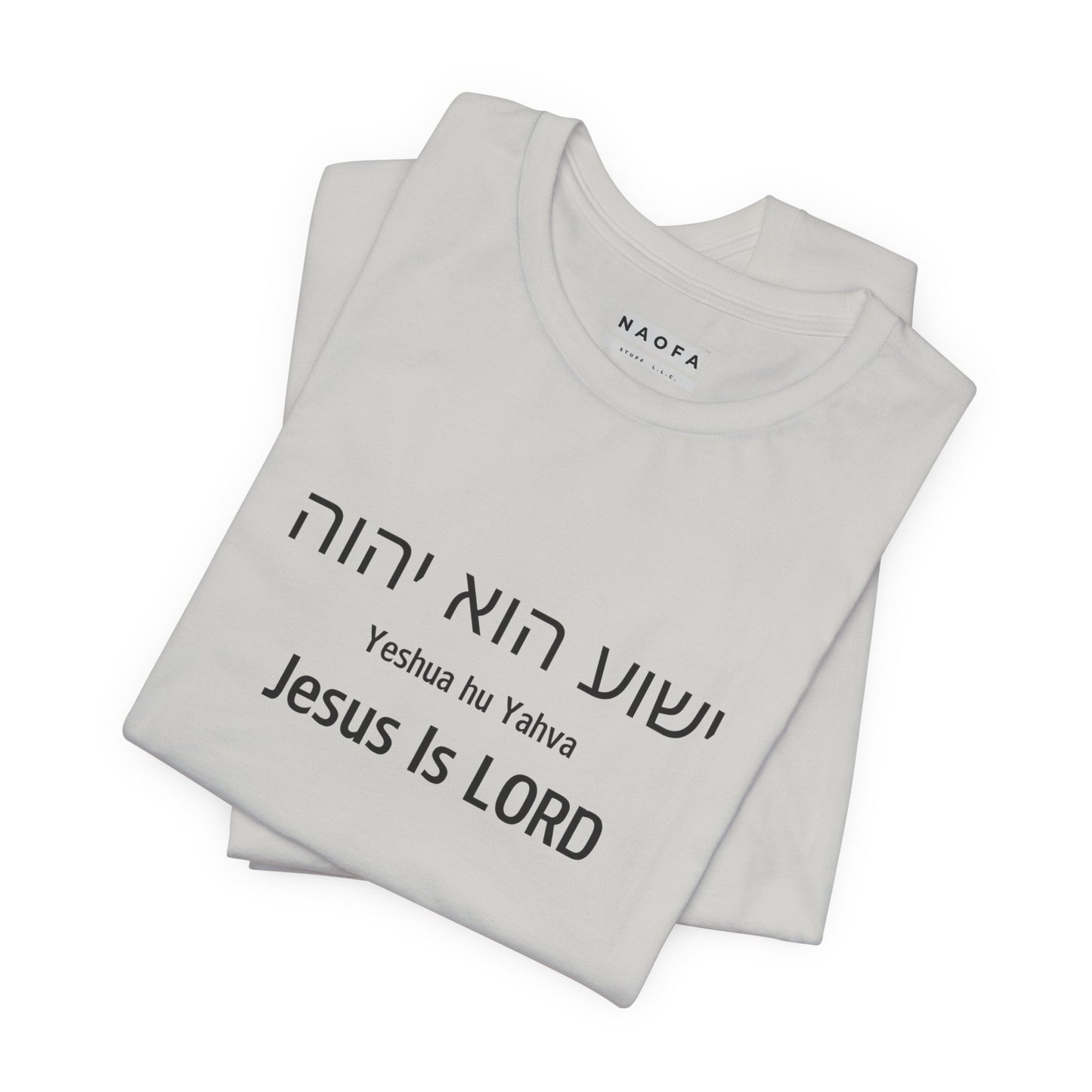 T-shirt anglais/hébreu Jésus est SEIGNEUR