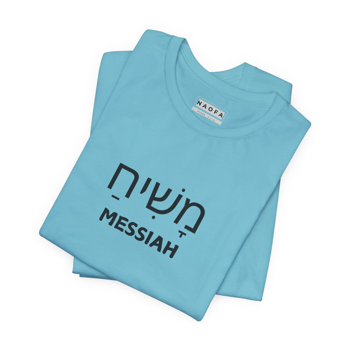 T-shirt hébreu/anglais Messie