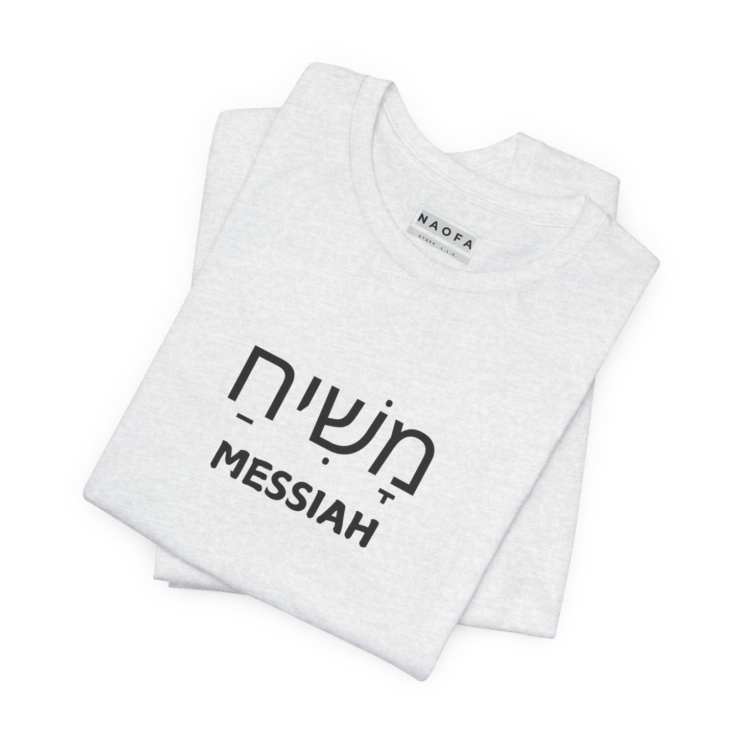 T-shirt hébreu/anglais Messie