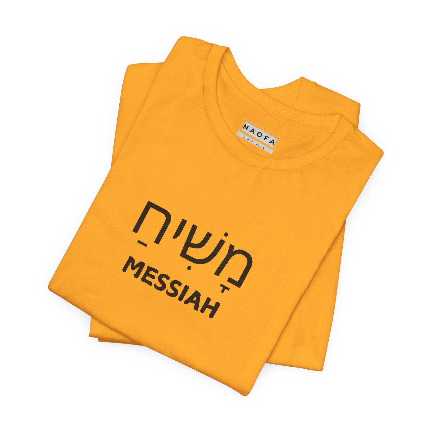 T-shirt hébreu/anglais Messie