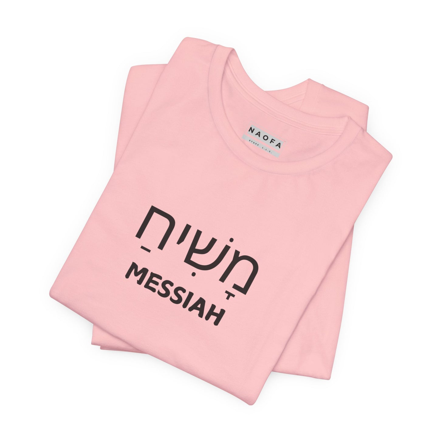 T-shirt hébreu/anglais Messie