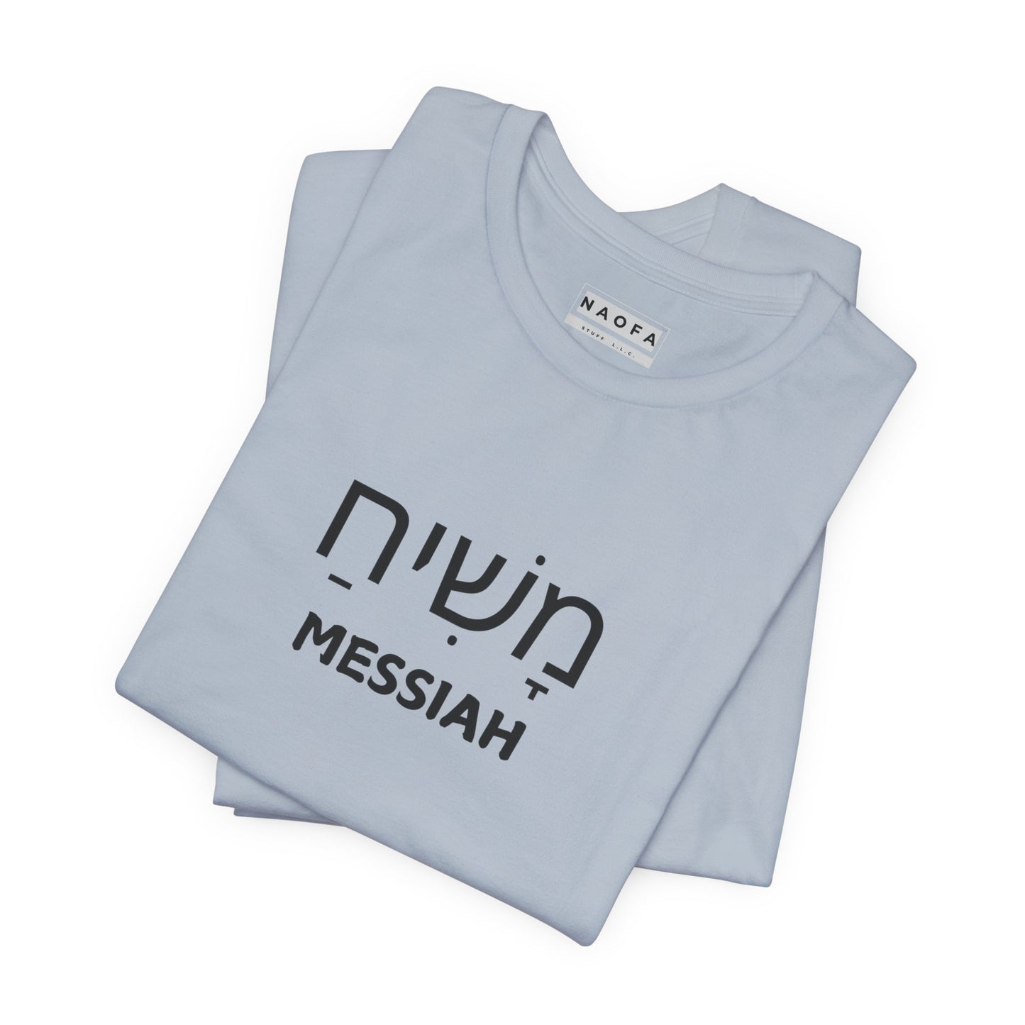 T-shirt hébreu/anglais Messie