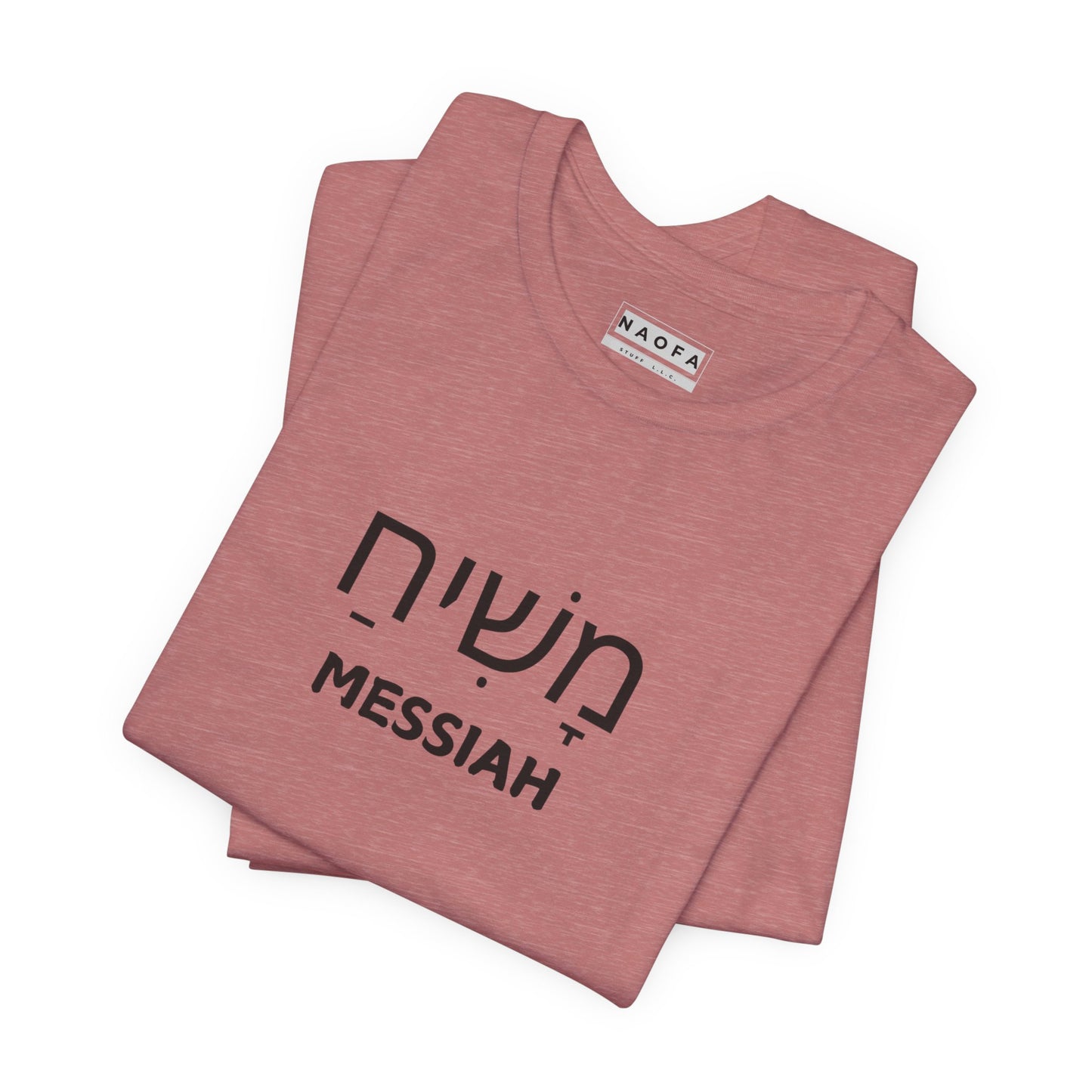 T-shirt hébreu/anglais Messie