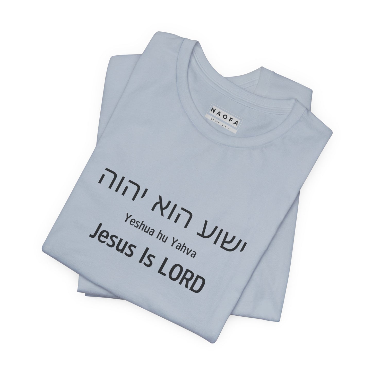 T-shirt anglais/hébreu Jésus est SEIGNEUR