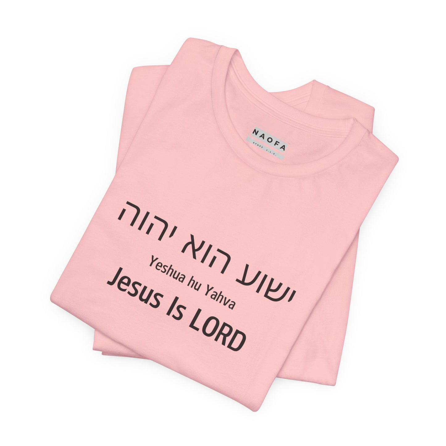 T-shirt anglais/hébreu Jésus est SEIGNEUR