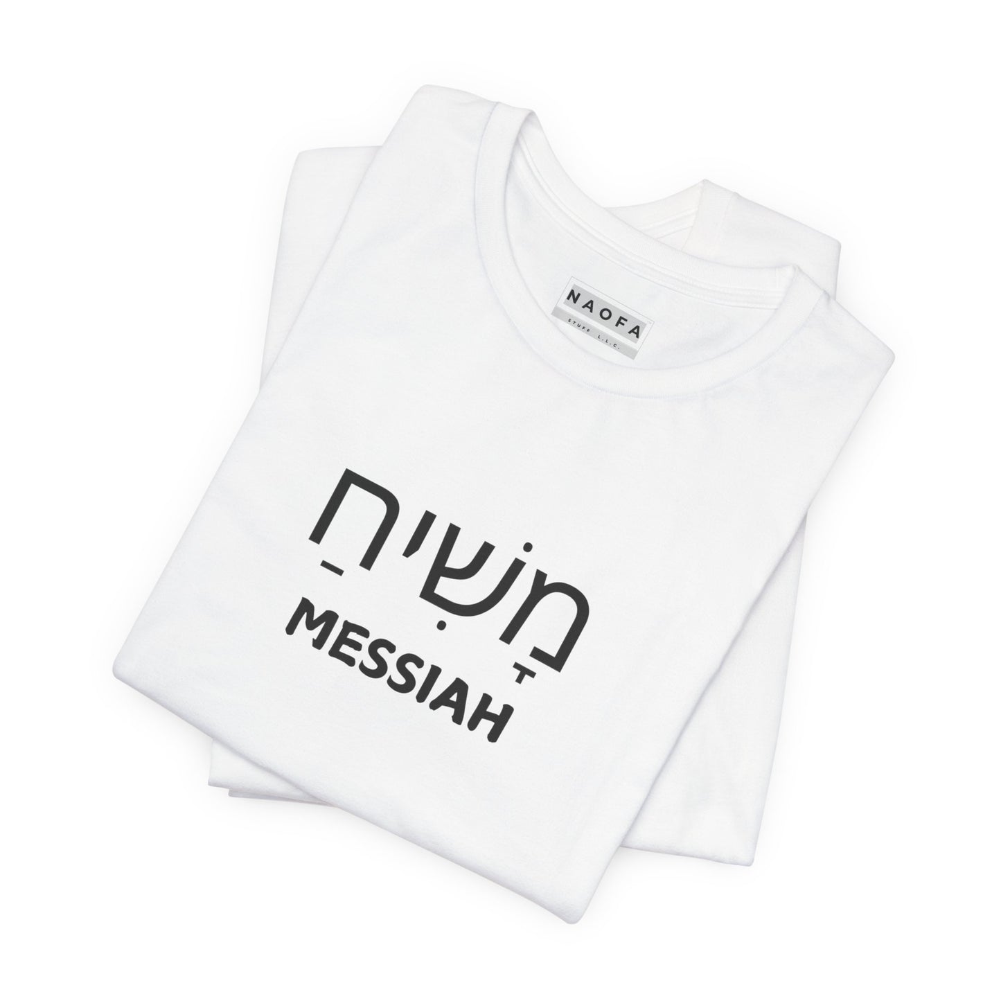 T-shirt hébreu/anglais Messie