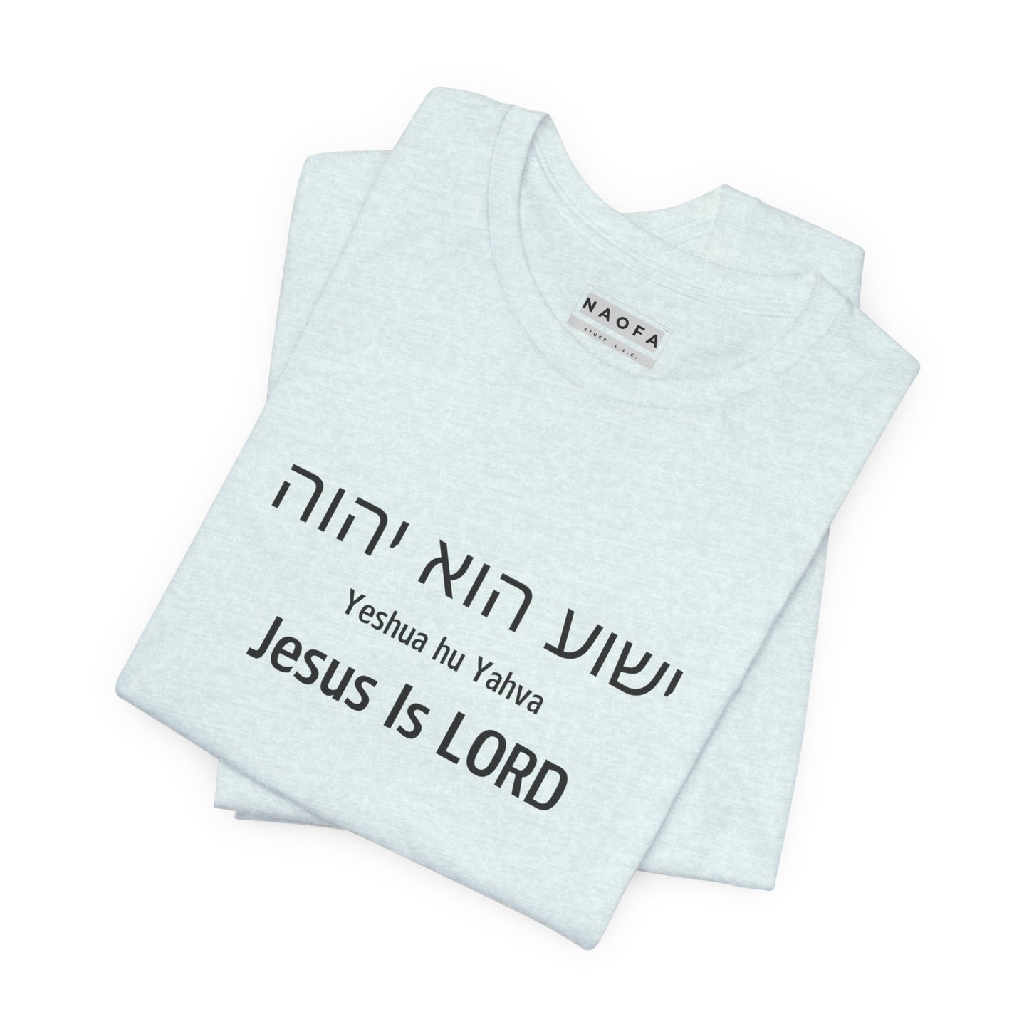 T-shirt anglais/hébreu Jésus est SEIGNEUR