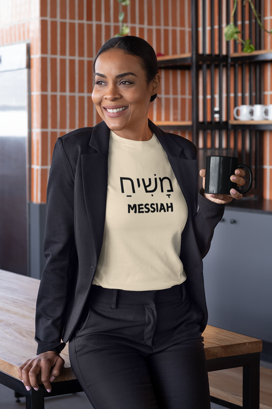 T-shirt hébreu/anglais Messie